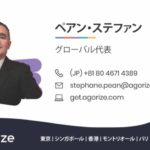Connecting Innovators: Agorize’s Journey in Japan